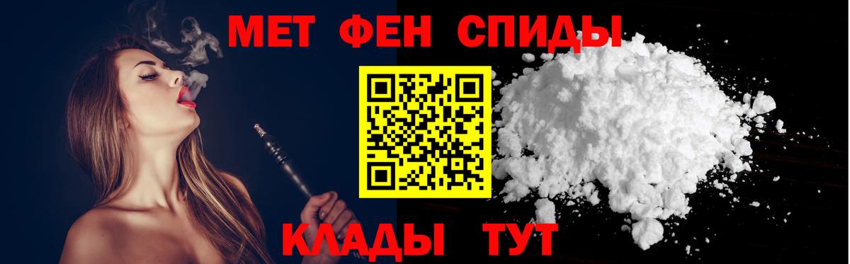 АМФЕТАМИН Розовый Тула