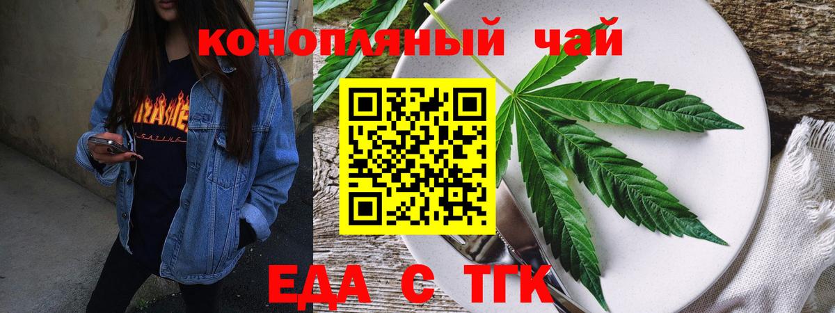 Тула  Canna-Cookies марихуана  Вход с VPN 