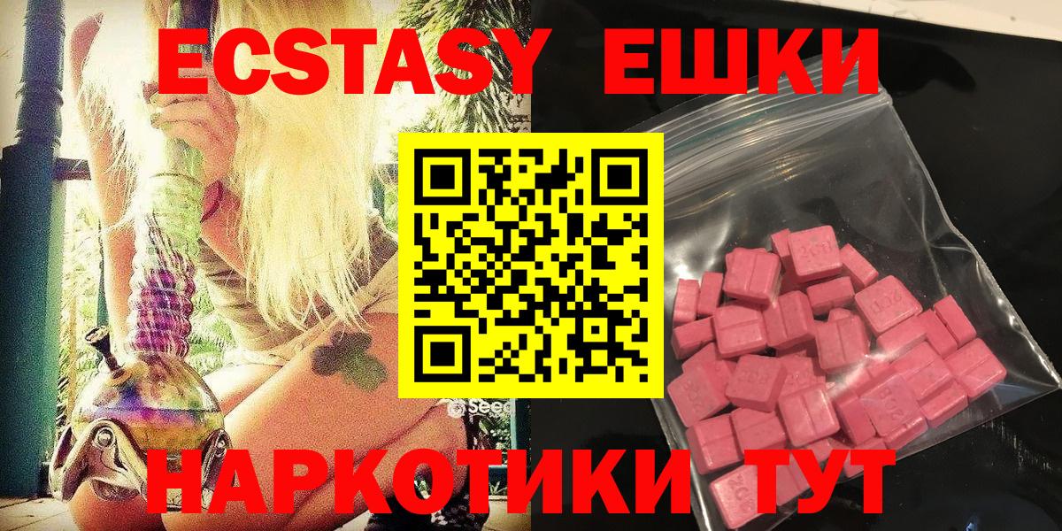 ЭКСТАЗИ VHQ  Ecstasy Philipp Plein  Экстази    ссылка  Вход с VPN  Тула 