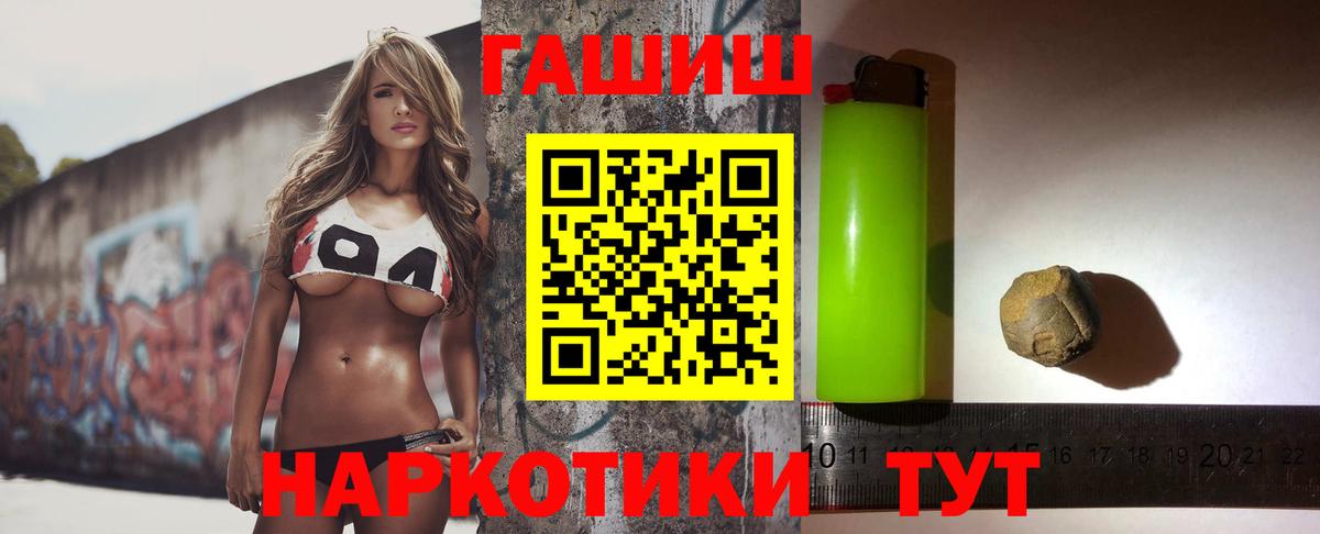 ГАШ Cannabis Тула