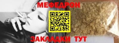 таблы Малоярославец