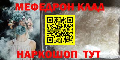 индика Малгобек