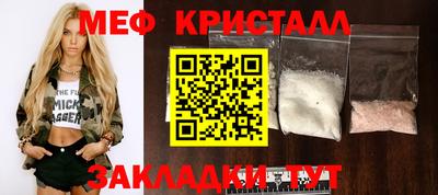 индика Малгобек