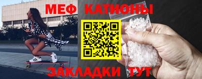 трава Мариинск