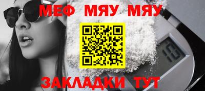 трава Мариинск