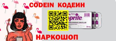 таблы Малоярославец