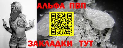таблы Малоярославец