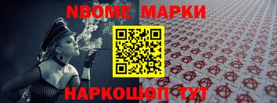 трава Мариинск