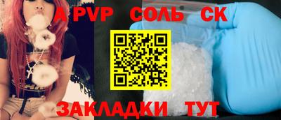 трава Мариинск