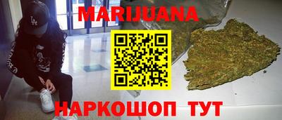трава Мариинск