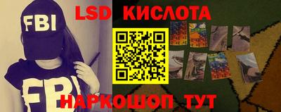 трава Мариинск