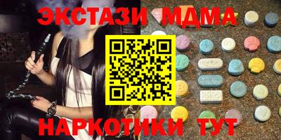 таблы Малоярославец