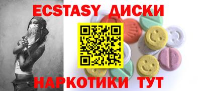 индика Малгобек