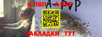 таблы Малоярославец
