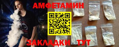 таблы Малоярославец