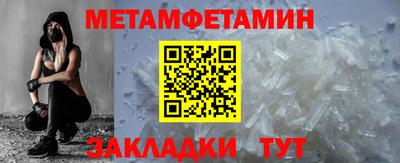 индика Малгобек