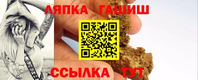 таблы Малоярославец