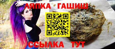 трава Мариинск