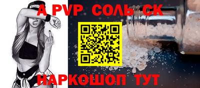 индика Малгобек