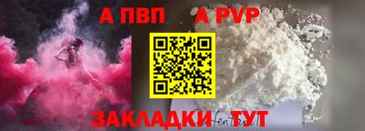 таблы Малоярославец
