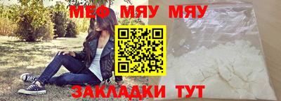 таблы Малоярославец