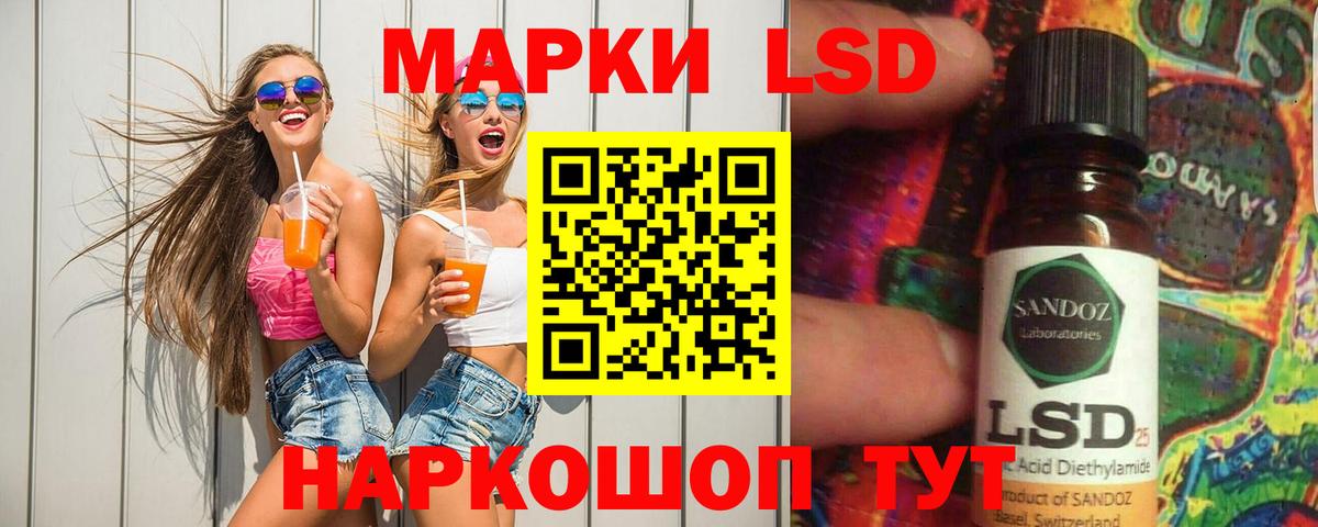 Лсд 25 экстази ecstasy  Вход с VPN  Тула  Лсд 25 экстази кислота 