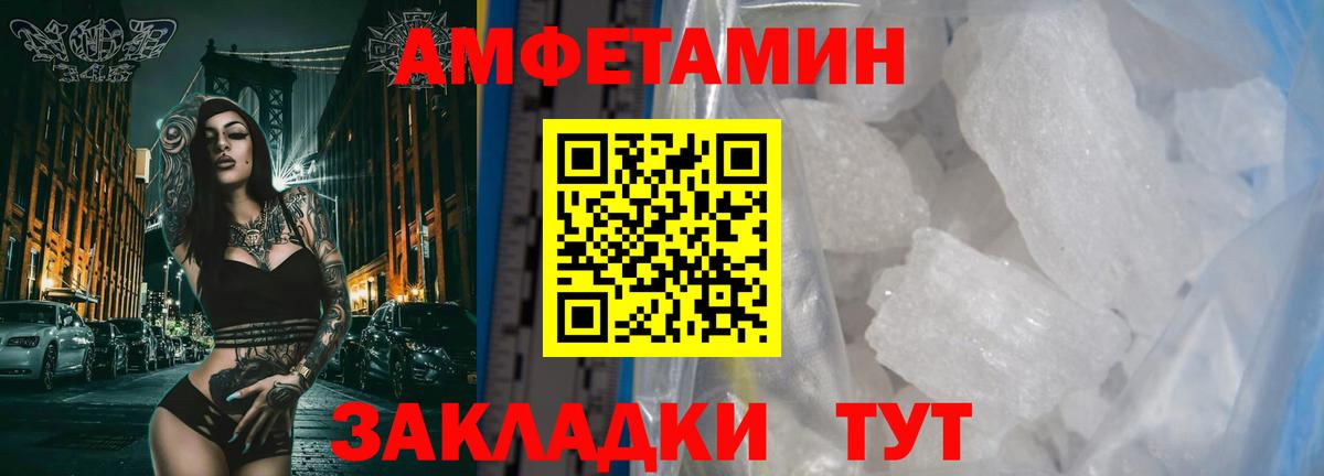 Метамфетамин пудра  Вход с VPN  Тула 