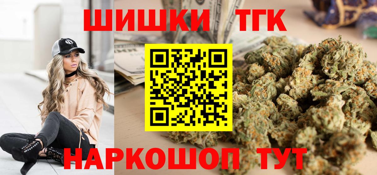 Конопля планчик  Каннабис конопля  Бошки марихуана ГИДРОПОН  Тула  Шишки марихуана Bruce Banner  Вход с VPN 