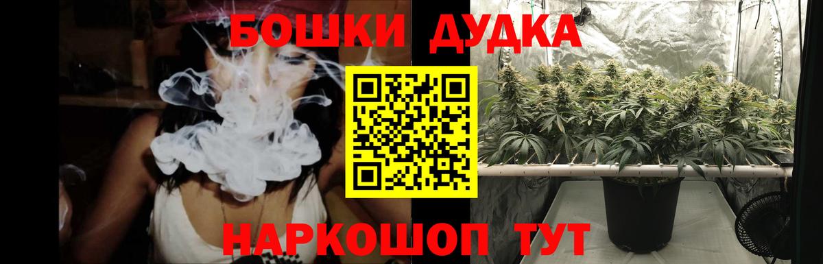 Марихуана THC 21% Тула